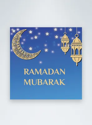 Рамадан Мубарак — стоковая векторная графика и другие изображения на тему  Ид аль-Фитр - Ид аль-Фитр, Ramadan Kareem, Аллах - iStock