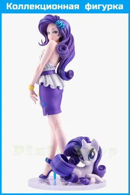 Кукла Rarity, серия Equestria Girls, MY LITTLE PONY