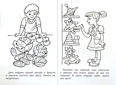 Раскраска Кукла для малышей | Раскраски игрушки для малышей для детей  распечатать, скачать