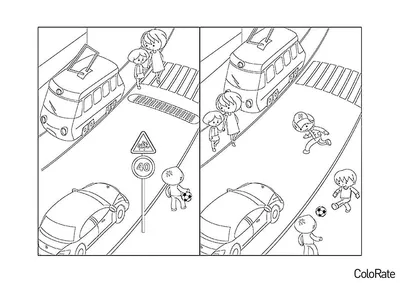 Раскраски по безопасности для 4 лет (53 фото) » рисунки для срисовки на  Газ-квас.ком