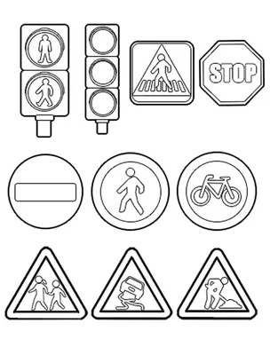 Раскраски знаки, Раскраска Знаки Правила дорожного движения.