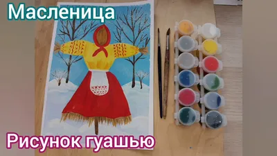 раскраски масленица для детей: 4 тыс изображений найдено в Яндекс.Картинках  | Раскраски, Художественные промыслы, Шаблоны трафаретов