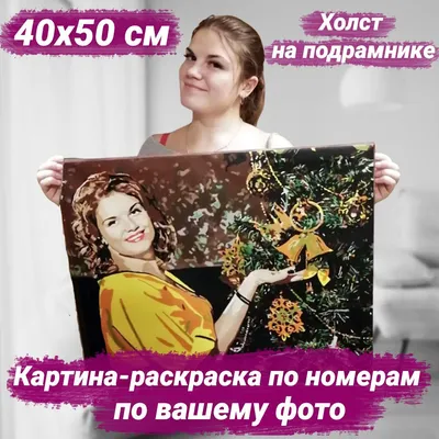 Первые раскраски по номерам для мальчиков, , Малыш купить книгу  978-5-17-144955-1 – Лавка Бабуин, Киев, Украина