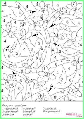 Набор для творчества «Раскраска глитерными блёстками по номерам» Сова  купить в Чите Раскраски в интернет-магазине Чита.дети (9645532)