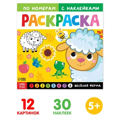 Картины по номерам в Киеве набор из раскраски, мольберта и лака  (ID#555977041), цена: 820 ₴, купить на Prom.ua