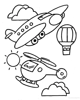 Раскраска для малышей \"Воздушный транспорт\" | Раскраски, Детские раскраски,  Бесплатные раскраски