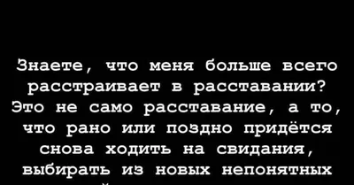 Чего нельзя делать после расставания - MagadanMedia