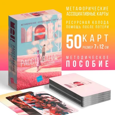 5 книг, которые помогут тебе пережить расставание