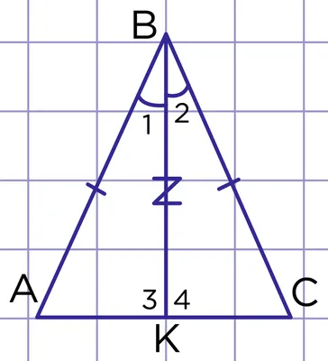 Дайте определение равнобедренного треугольника. Сформулируйте признак равнобедренного  треугольника. - Школьные Знания.com