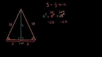 №259. Угол, противолежащий основанию равнобедренного треугольника, равен  120°. Высота, проведенная - YouTube