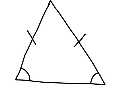 В равнобедренном треугольнике бёдра равны | Стив Май | Дзен