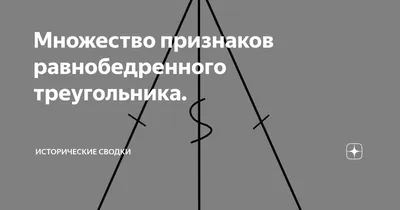 №684. Биссектрисы углов при основании АВ равнобедренного треугольника ABC  пересекаются в точке М. - YouTube