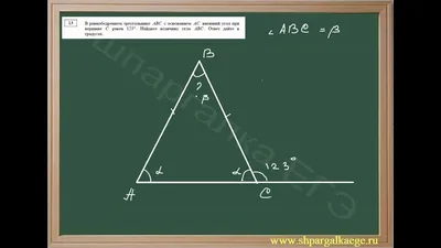 Равнобедренный треугольник: все углы и стороны равны» — создано в Шедевруме