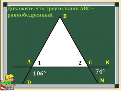 Иллюстрация базы винтажная равнобедренного треугольника Иллюстрация вектора  - иллюстрации насчитывающей художничества, черный: 163306447