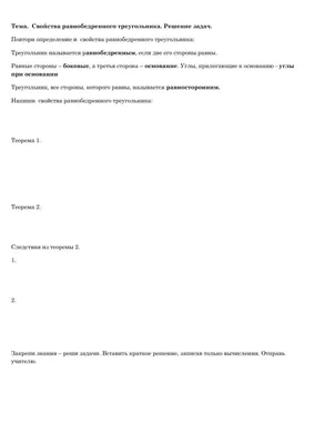 Решено)Упр.7.53 ГДЗ Погорелов 7-9 класс по геометрии