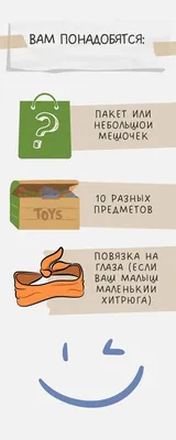 Задание по математике для детей 4-5 лет. Сосчитай, по сколько разных  предметов