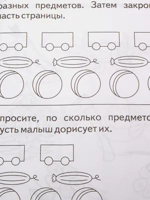 Цветик-семицветик. Развивающие задания для дошкольников 4-5 лет