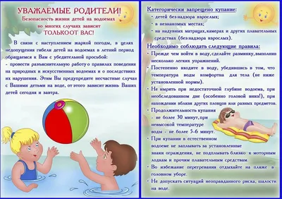 Центр физического развития