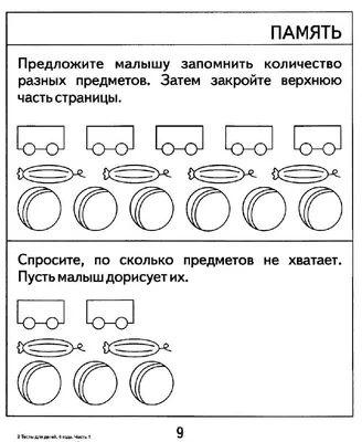 Раскраска развитие К. учимся читать. Задания для обучения чтению.