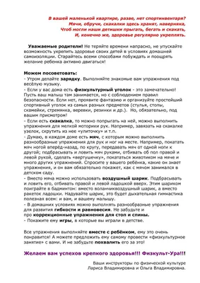 Проверяем знания дошкольников. Тесты для детей 4 года. Часть 1 |  Дефектология Проф