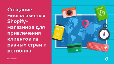 Сколько придется работать жителям разных стран, чтобы накопить на новый  iPhone 15? Исследование