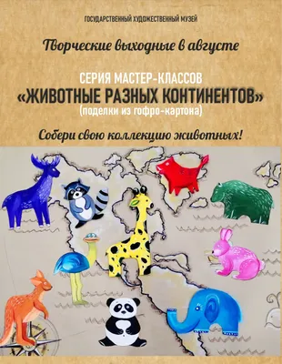 Фигурки разных животных (пластик, тверд.) (ID#41854817), цена: 12 руб.,  купить на Deal.by
