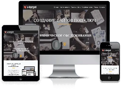 РАЗРАБОТКА САЙТОВ