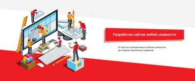 Инструменты веб-разработчика: 15 программных средств разработки сайтов