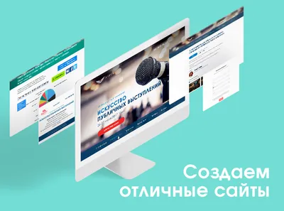 Разработка сайтов под ключ, создание сайтов в Санкт-Петербурге