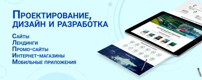 Разработка сайтов на Laravel в Минске | e-linershop.by