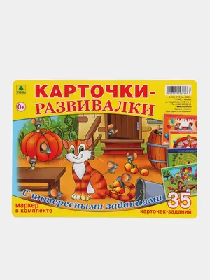 Мои первые тесты с наклейками 3-4 года Развивающие книги развивалки для  детей Силич УЛА (ID#1936447443), цена: 70 ₴, купить на Prom.ua