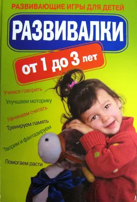 Мои первые тесты с наклейками 3-4 года Развивающие книги развивалки для  детей Силич УЛА (ID#1936447443), цена: 70 ₴, купить на Prom.ua
