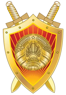 File:Эмблема Вооружённых сил Республики Беларусь.png - Wikimedia Commons