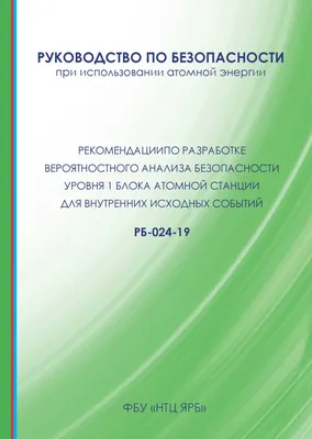 17 марта празднование 100-летия внутренних войск МВД РБ (18 марта)