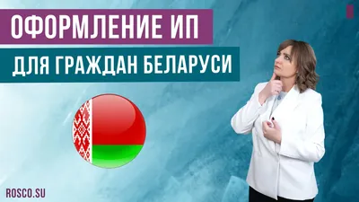 Иллюстрированные правила дорожного движения Республики Беларусь, ПДД РБ -  купить с доставкой по выгодным ценам в интернет-магазине OZON (978505231)