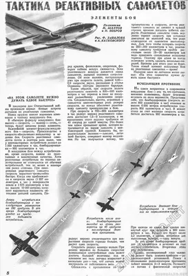 Самолеты Яковлева: от авиетки АИР-1 до универсального Як-130