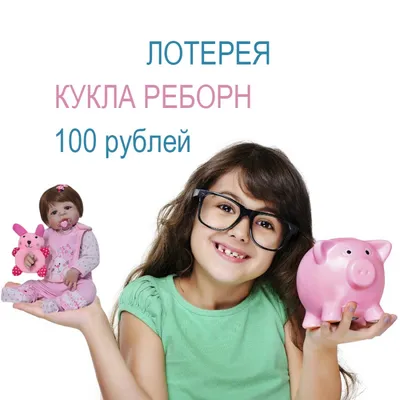 Reborn Kids Кукла реборн силиконовая мягконабивная пупс