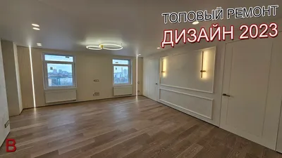 Заказать ремонт квартиры под ключ СПб цена | LUXORTA