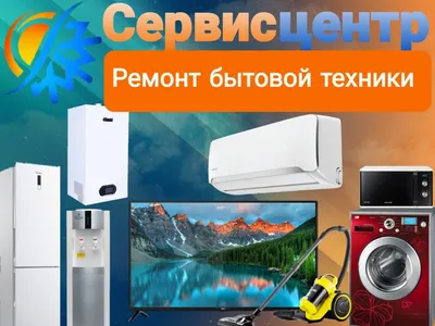 RemTex, ремонт бытовой техники, Ташкентская область, Янгиюль, массив Навруз  — Яндекс Карты