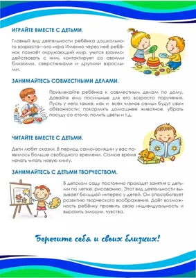 Режим дня (холодный, теплый период времени) – МБДОУ ЦРР – \"Детский сад №  209\"