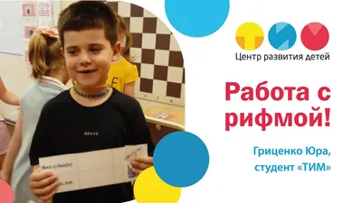 детские стихи для детей | дошкольного рифмы для детей в русскую - YouTube