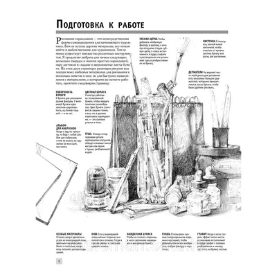 Швейные инструменты Набор для вышивания для начинающих Набор для вышивки  крестом Рисунки для вышивания Боди-арт Цветы – лучшие товары в  онлайн-магазине Джум Гик