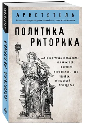 Школа ораторского искусства и риторики - Центр «Стиль жизни» Общество  «Знание»