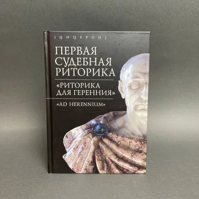 Аристотель Поэтика Риторика: 200 грн. - Другие книги, журналы Луцк на  BON.ua 98939918