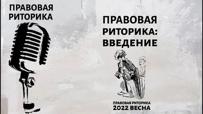 Книга «Детская риторика в рассказах и рисунках. 4 класс» ISBN  978-5-85429-229-0 | Библио-Глобус