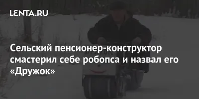 Бионический робот-собака Xiaomi CyberDog купить в Киеве: цена, отзывы,  описание, фото - miot.ua