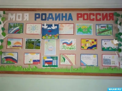 Картина Родина Мать Зовет купить |магазин картин Arthousefoto