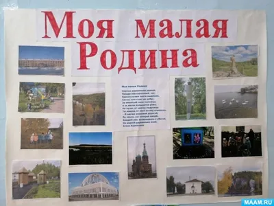 Монумент Родина-мать изображали с этой женщины - фото | РБК Украина