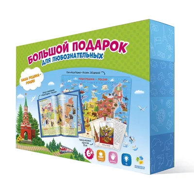 Энциклопедия Моя родина Россия купить по цене 680 ₽ в интернет-магазине  Детский мир