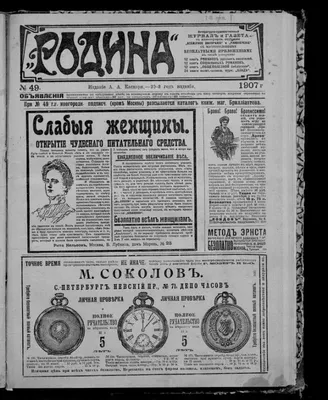 Родина рисунок для детей - 96 фото